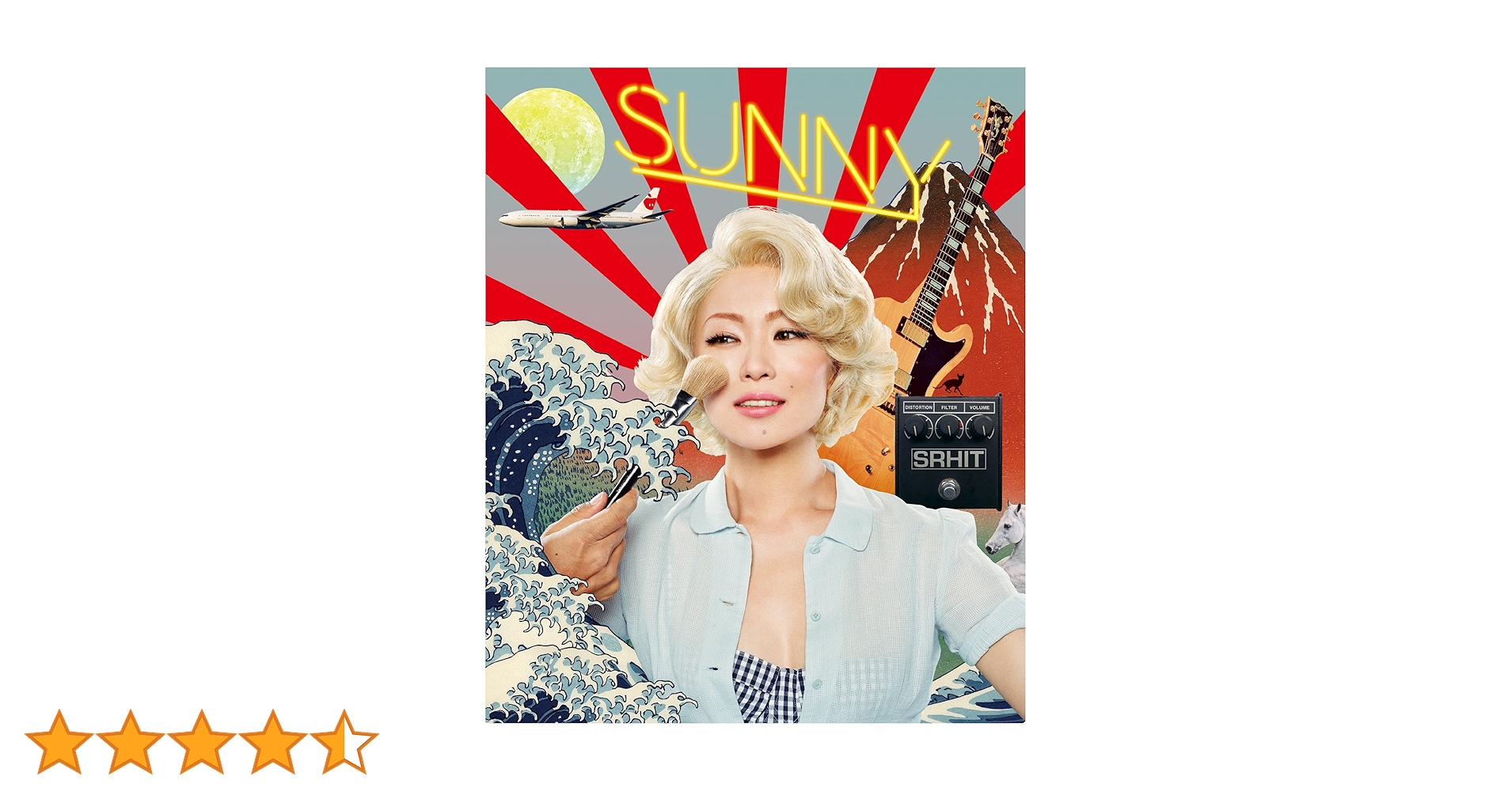 Amazon.co.jp: 日出処(初回限定盤B) - 椎名林檎 (DVD付